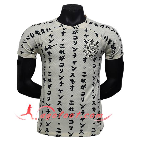 Maillot de Foot Corinthians Third 2025/2026